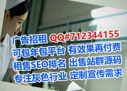 鸡泽代母运输经营部